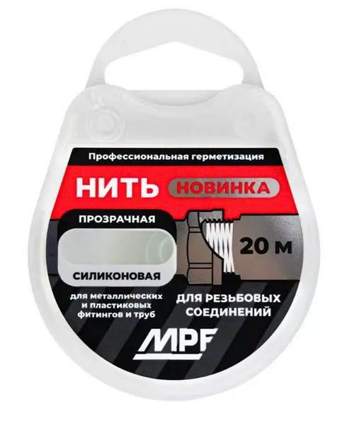 Нить сантехническая силиконовая для резьбовых соединений MPF 20м
