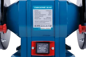 Станок заточной Кратон BG 14-02