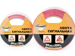 Лента AVIORA сигнальная, бело-красная, 50ммх200м