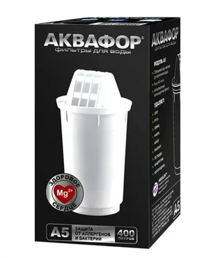 Модуль для фильтров-кувшинов Аквафор А5, с природным магнием, арт. 9637