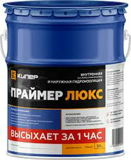 Праймер Люкс на основе ПБК Гидроизол, 5л (железная тара)