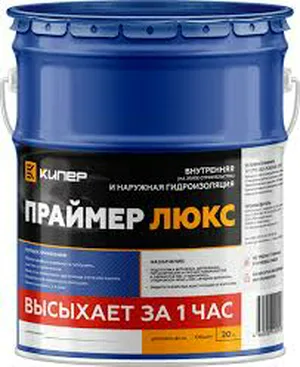 Праймер Люкс на основе ПБК Гидроизол, 5л (железная тара)