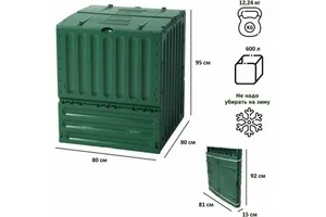 Компостер пластиковый садовый GRAF ECO-KING, 600 л, без дна