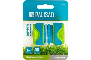 Муфта PALISAD, ремонтная, двухкомпонентная, 3/4"