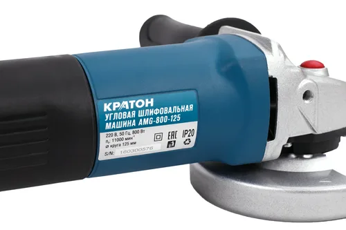 Машина шлифовальная угловая Кратон AMG-800-125
