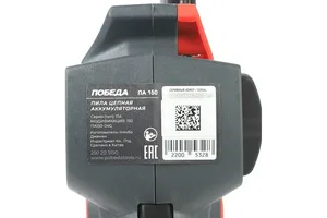 Пила аккум цепная  ПОБЕДА ПА 150, 4" (10 см), с 1 АКБ (14,4 В; 1,5 А*ч) и ЗУ