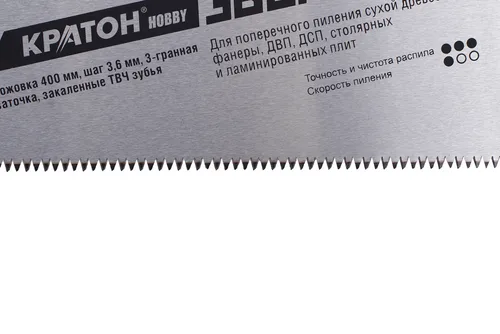 Ножовка Кратон HOBBY 400 мм шаг 3,6 мм 3-гранные закаленные ТВЧ зубья