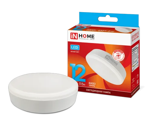 Лампа светодиодная LED-GX53-VC 12Вт 230В 4000К 1140Лм IN HOME
