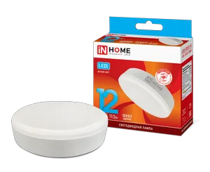Лампа светодиодная LED-GX53-VC 12Вт 230В 4000К 1140Лм IN HOME