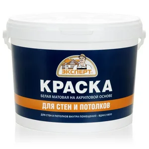 Краска ВДАК-2180 Эксперт, для стен и потолков, 14кг
