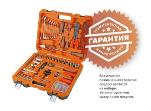 Набор инструментов Кратон TS-11 1/2"+1/4" 99 пр