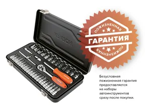 Набор инструментов Кратон TS-13 1/4" 40 пр.