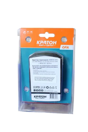 Адаптер переходник Кратон AMB18-OFA для АКБ Makita на систему Кратон OFA