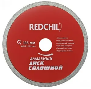 Диск алмазный отрезной RED CHILI 125 х 22.2, сплошной (камень, мрамор, кирпич)