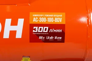 Компрессор с ременной передачей Кратон AC-300-100-BDV