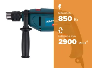 Дрель ударная Кратон PD-850