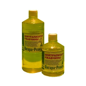 Нейтрализатор ржавчины Ангара-Реактив, 0,6кг