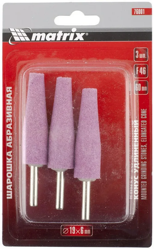 Шарошка абразивная MATRIX, конус удлин., 19x60x6, F46, 3шт.