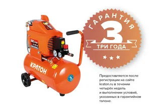 Компрессор с прямой передачей Кратон AC-260-24-DD