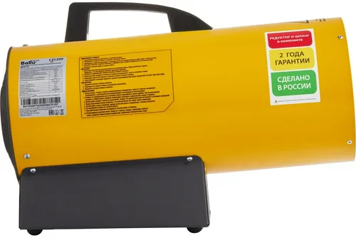 Пушка тепловая газовая Ballu BHG-10, 10кВт