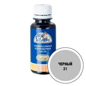 Паста колеровочная Эксперт №21, черный, 0,1л