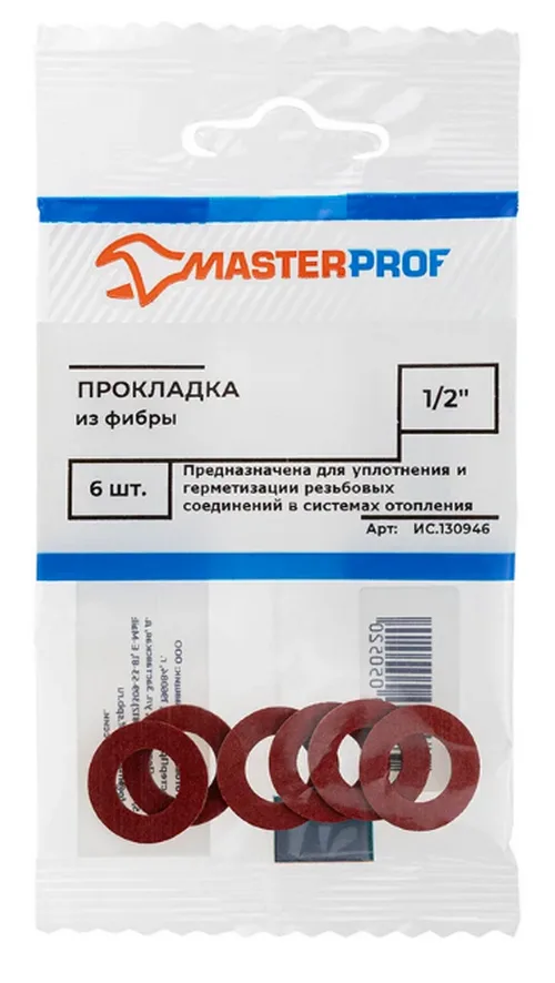 Прокладка из фибры 1/2" (6 шт.), MP