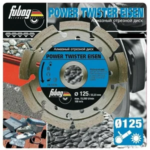Диск алмазный FUBAG PTEx1, 125x22,2мм