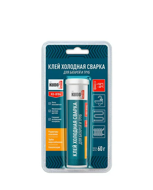 Холодная сварка KUDO для ремонта батарей,труб 60 г.