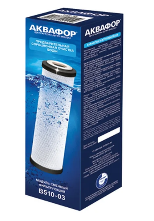Модуль для стационарного фильтра Аквафор Трио В510-03, арт. 460