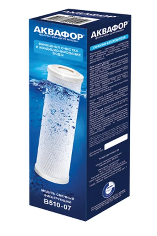 Модуль для стационарного фильтра Аквафор Трио В510-07