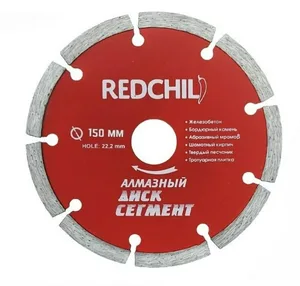 Диск алмазный отрезной RED CHILI 150 х 22.2, сегментированный (бетон, гранит, кирпич)