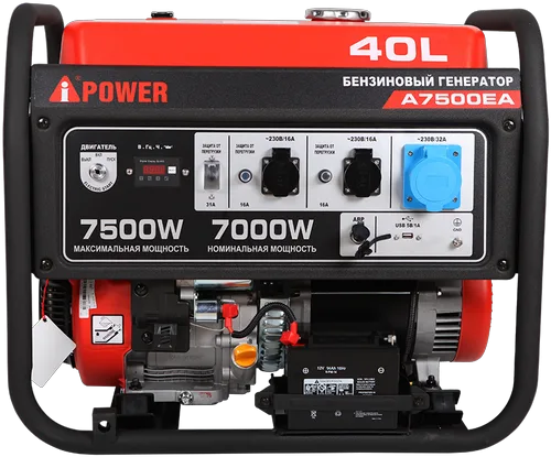 Генератор бензиновый A-iPower A7500EA, 7,5 кВт, 220В