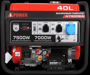 Генератор бензиновый A-iPower A7500EA, 7,5 кВт, 220В
