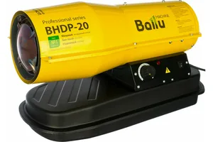 Пушка тепловая дизельная Ballu BHDP-20, 20 кВт,  прямого нагрева