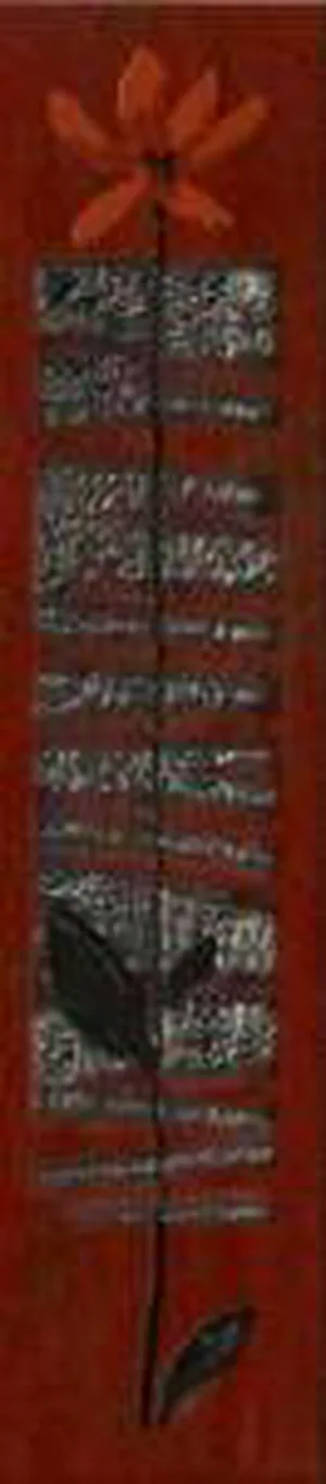 Плитка керам L. HOLI 9R 9*40