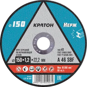 Круг отрезной по нержавеющей стали Кратон DWA46TBF 150х1,2х22,2 мм