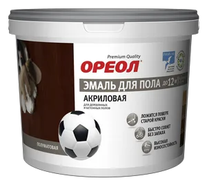Эмаль акрил Ореол, зол-кор п/мат,для пола 0,9кг