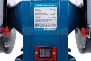 Станок заточной Кратон BG 350/200 L
