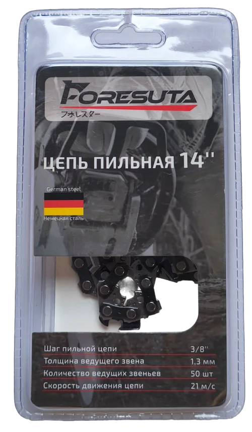 Цепь пильная FORESUTA 14", 35см,  3/8'', 50 зв, 1,3мм