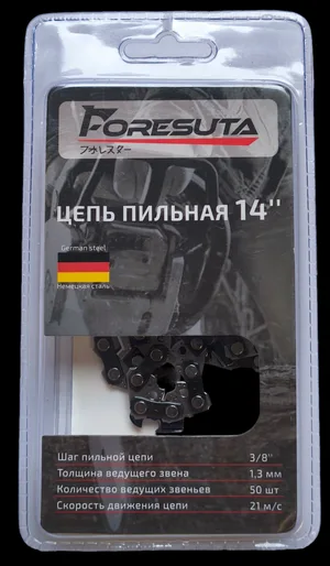Цепь пильная FORESUTA 14", 35см,  3/8'', 50 зв, 1,3мм