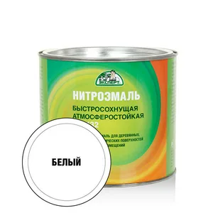 Эмаль НЦ-132 Эксперт, белая, 1,7кг