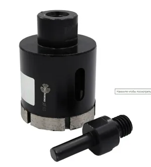 Коронка алмазная TRIO-DIAMOND 80 Grand Silver Welding 9T,80х47мм, М14 (керамогранит, мрамор)