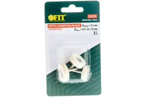 Круги полировочные 3 шт FIT IT для граверов