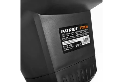 Измельчитель PATRIOT SE24, 2400ВТ, 40мм, 4050 об/мин, сумка 50л