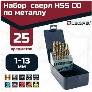Набор сверл по металлу Thorvik  TDBS25K5 HSS Co в металлическом кейсе, d1.0-13.0 мм, 25 предмето