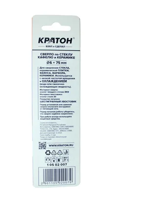 Сверло по стеклу и кафелю Кратон, шестигранный хвостовик d6 х 75 мм