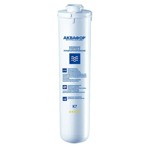 Модуль для стационарного фильтра Аквафор Кристалл К1-07