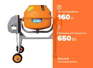 Бетоносмеситель Кратон "BeeTone" 160