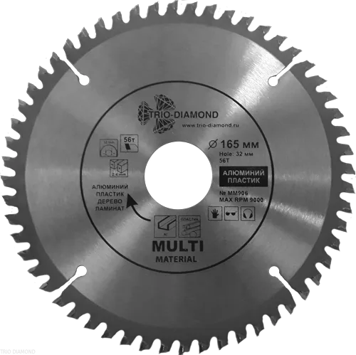 Диск пильный по мультиматериалам TRIO-DIAMOND165*32/30/20*56Т