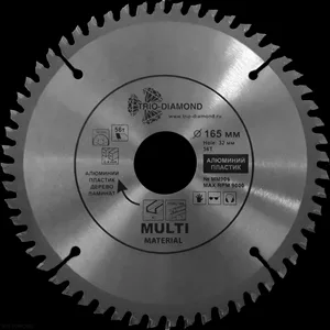 Диск пильный по мультиматериалам TRIO-DIAMOND165*32/30/20*56Т